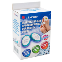 УСТРОЙСТВО ТИМСОН д/противогриб.обработ.обуви