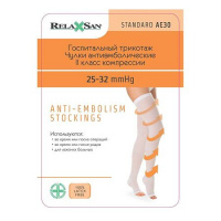 РЕЛАКСАН M0370A Чулки Антиэмболические К2 S (бел)