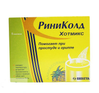 РИНИКОЛД ХОТМИКС пор N5 Ананас #