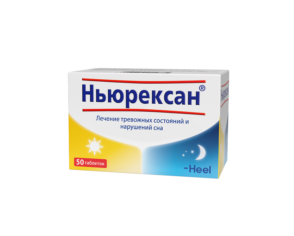 НЬЮРЕКСАН таб. д/рассасывания гомеопат №50 — купить в Самаре по цене 608  руб. 🔸 Интернет магазин MedPokupki