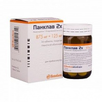 ПАНКЛАВ таб 2Х 875/125мг N14 #