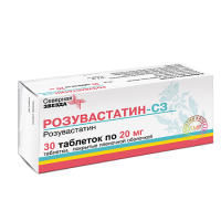 Розувастатин (СЗ таб. п.п.о. 20 мг №30 )