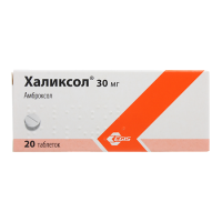 ХАЛИКСОЛ таб 30мг N20