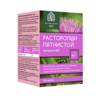 Расторопши пятнистой экстракт-ВИС капс. 0,4г №30 (СПЕЦ. ПРЕДЛОЖЕНИЕ)