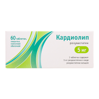 КАРДИОЛИП 5 МГ N60 ТАБЛ П/ПЛЕН/ОБОЛОЧ
