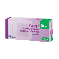 РОКСЕРА таб 20мг N90