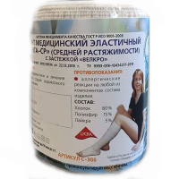 БИНТ эласт УНГА С-306 СР 8смх1,0м