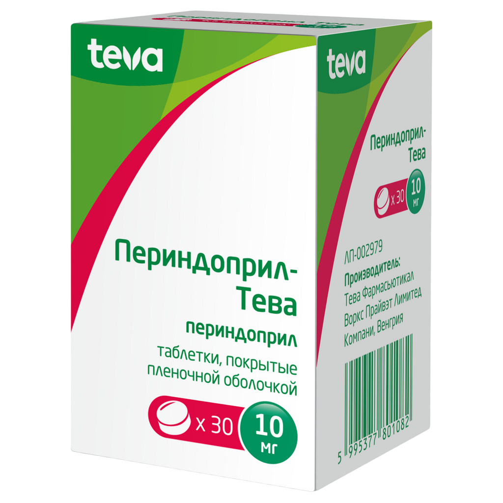 ПЕРИНДОПРИЛ-ТЕВА таб 10мг №30 — купить в Самаре по цене 🔸 Интернет магазин  MedPokupki