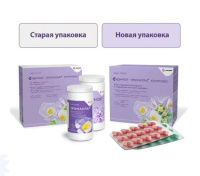 Индинол капс. N120+эпигаллат капс. N120