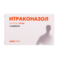 ИТРАКОНАЗОЛ капс 100мг N14  Авва-Рус