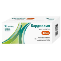 Кардиолип таб. п/п/о 10мг №90