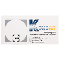 КСИЗАЛ таб 5мг N14