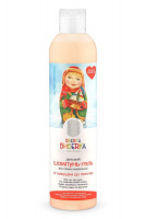 НАТУРА СИБЕРИКА BIBERICA Шампунь-гель От макушки до пяточек 250мл