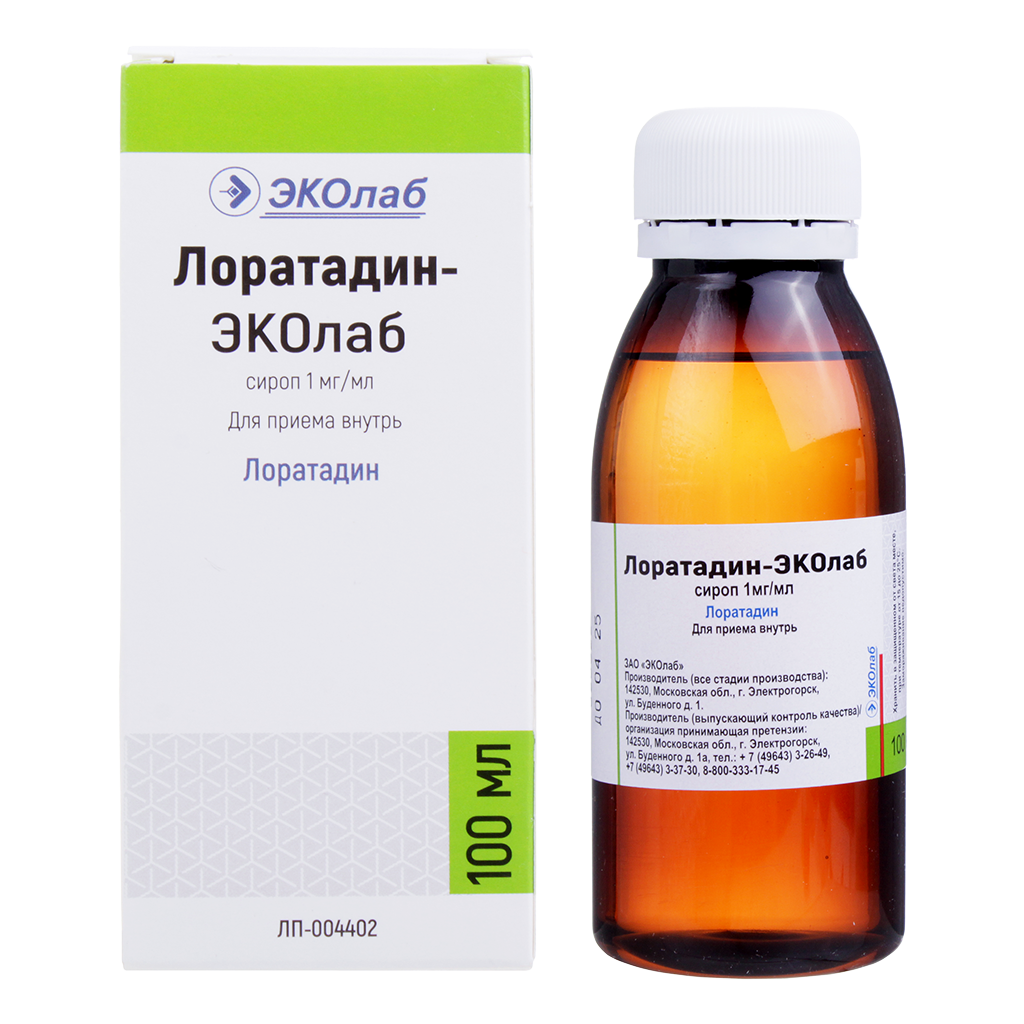 ЛОРАТАДИН-ЭКОЛАБ сироп 5мг/5мл 100мл — купить в Самаре по цене 96 руб. 🔸  Интернет магазин MedPokupki