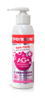 ПРОПЕЛЛЕР AG+ Софт-гель д/умывания 150мл