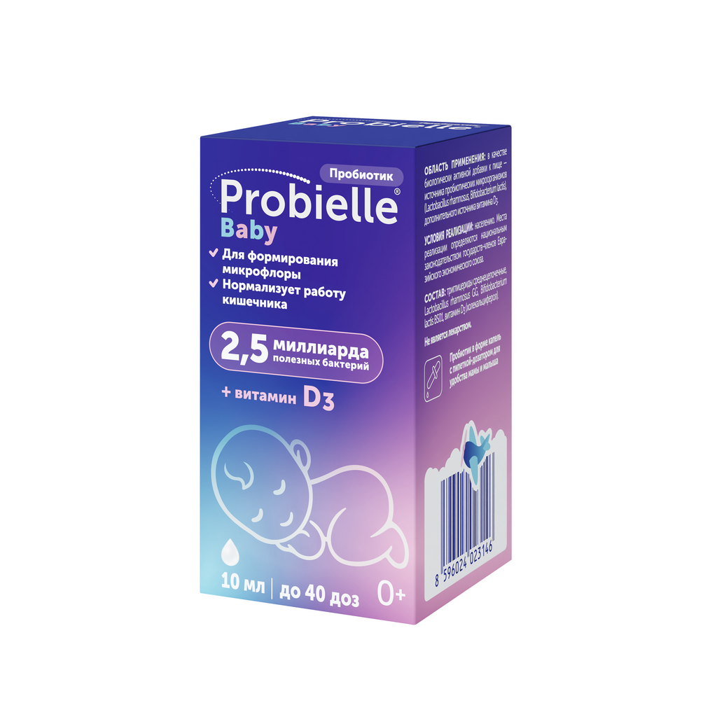 Пробиэль беби производитель. Пробиэль био капс. №10. PROBIELLE Baby суспензия. PROBIELLE Bio капсулы. PROBIELLE Baby суспензия инструкция.