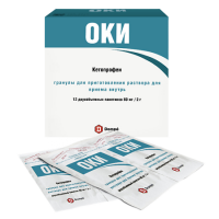 ОКИ 80 МГ 2,0 N12 ПАК ГРАН Д/Р-РА