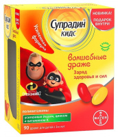 СУПРАДИН КИДС Волшебное драже N90