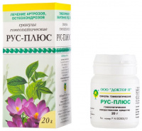 РУС-ПЛЮС 20,0 ГРАНУЛЫ ГОМЕОПАТ