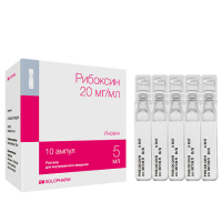 РИБОКСИН амп 2% 5мл N10  Гротекс #