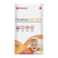 ПЕЛЕНКИ КЛИНСА KIDS 60х90 N10