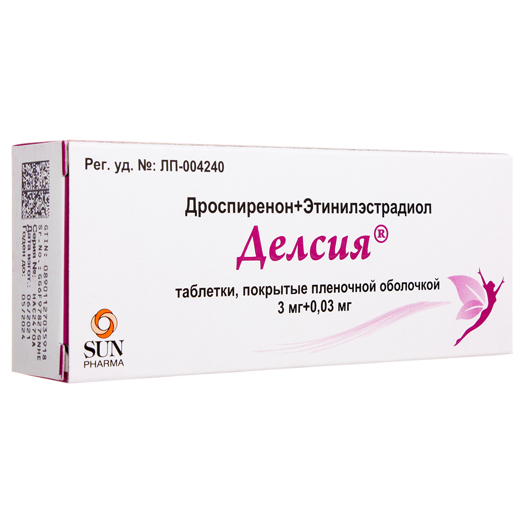 ДЕЛСИЯ таб 3мг + 0,03мг №63 — купить в Самаре по цене 2 170 руб. 🔸  Интернет магазин MedPokupki