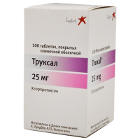ТРУКСАЛ таб 25мг N100