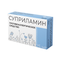 СУПРИЛАМИН таб 25мг №20