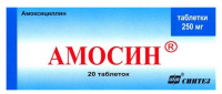 АМОСИН 250 МГ N20 ТАБЛ