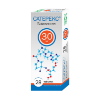 САТЕРЕКС таб 30мг N28