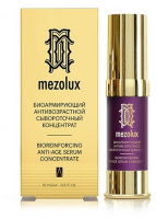 ЛИБРИДЕРМ МЕЗОЛЮКС Концентрат Антивозрастной 30мл