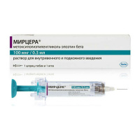 МИРЦЕРА шприц 100мкг/0,3мл N1