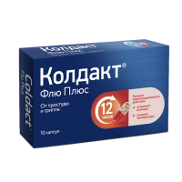 КОЛДАКТ ФЛЮ ПЛЮС 200 МГ + 25 МГ + 8 МГ N10 КАПС МОДИФ ВЫСВОБ