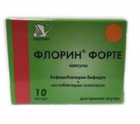 ФЛОРИН ФОРТЕ капс N10