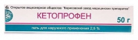 КЕТОПРОФЕН гель 2,5% 50г  Борисовский