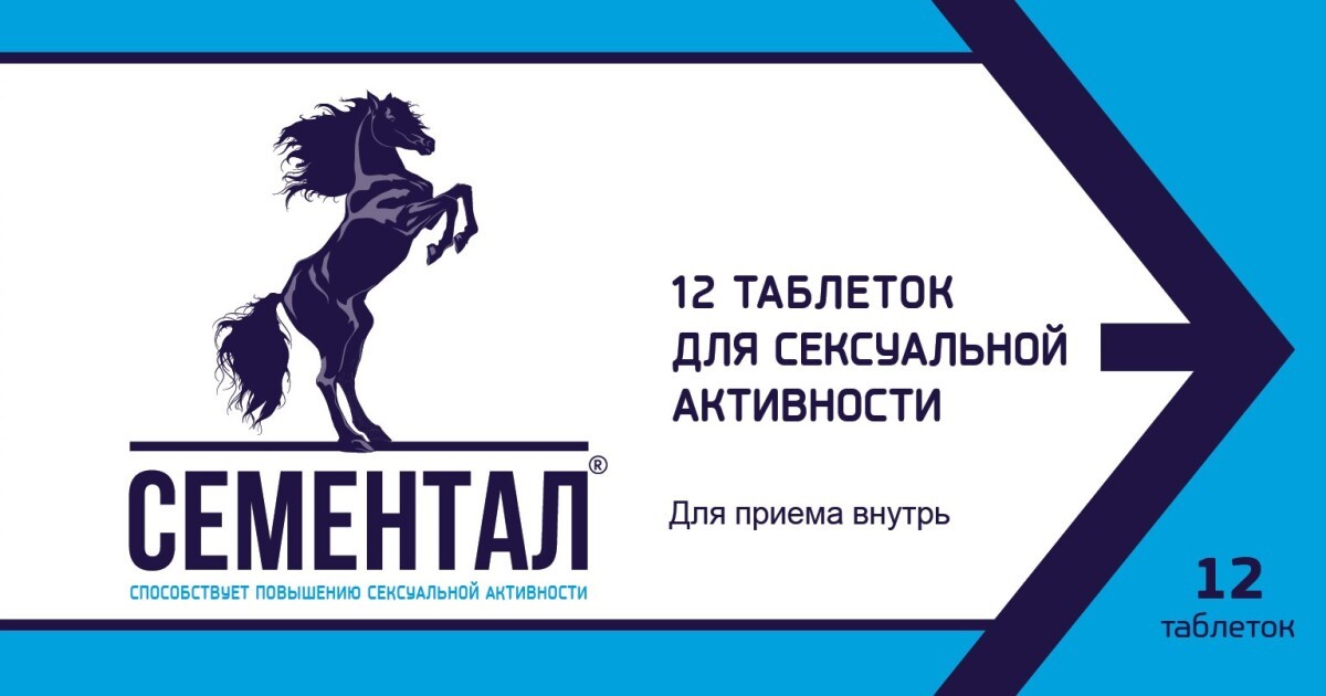 Таблетках Для Секс Долго Играешь Таблетках Для Секс Долго Играешь