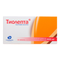 ТИОЛЕПТА таб 600мг N30 #