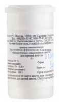 ЭУСПОНГИЯ ОФФИЦИНАЛИС С30 гомеопат гран 5г