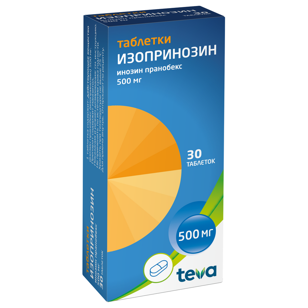 ИЗОПРИНОЗИН таб 500мг N30 — купить в Самаре по цене 1 439 руб. 🔸 Интернет  магазин MedPokupki