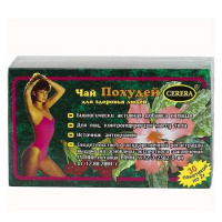 ПОХУДЕЙ чай ф/п N30 Вишня