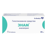 ЭНАМ таб 20мг N20