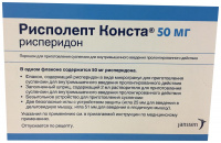 РИСПОЛЕПТ КОНСТА 50 МГ ПОР Д/СУСП В/М ПРОЛОНГ ВЫСВОБ+УСТРОЙСТ ALARIS