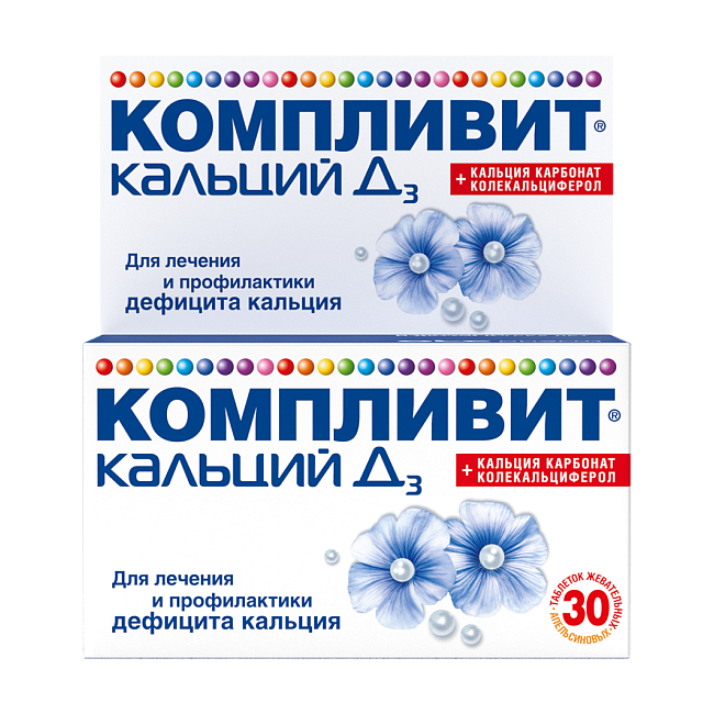 Компливит кальций д3 500мг+200ме. Компливит кальций д3 форте. Компливит кальций д3 таб жев. 500мг+ 200ме n100. Компливит кальций д3 с апельсиновым вкусом.