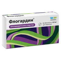 ФЛОГАРДИН таб п п о 125мг N6