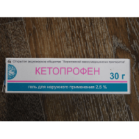 КЕТОПРОФЕН гель 2,5% 30г  Борисовский