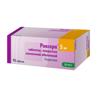 РОКСЕРА таб 5мг N90