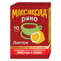 МАКСИКОЛД РИНО пор Лимон 15,0 №10 #^^