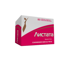 ЛИСТАТА таб 120мг №80