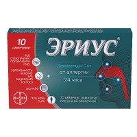 ЭРИУС таб 5мг N20