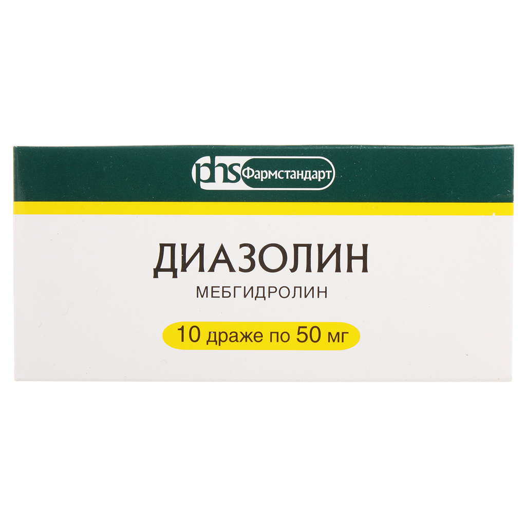 Диазолин 50 инструкция. Диазолин таблетки мебгидролин. Диазолин драже 50 мг, 10 шт. Фармстандарт. Диазолин 50 мг. Диазолин 10 мг.